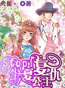 逃出昏暗的地下室2