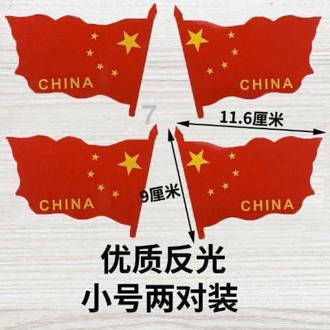 斗战神