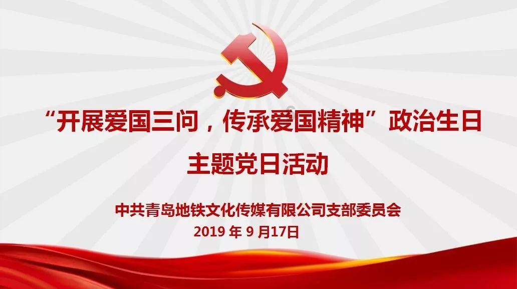 日常照片拼图