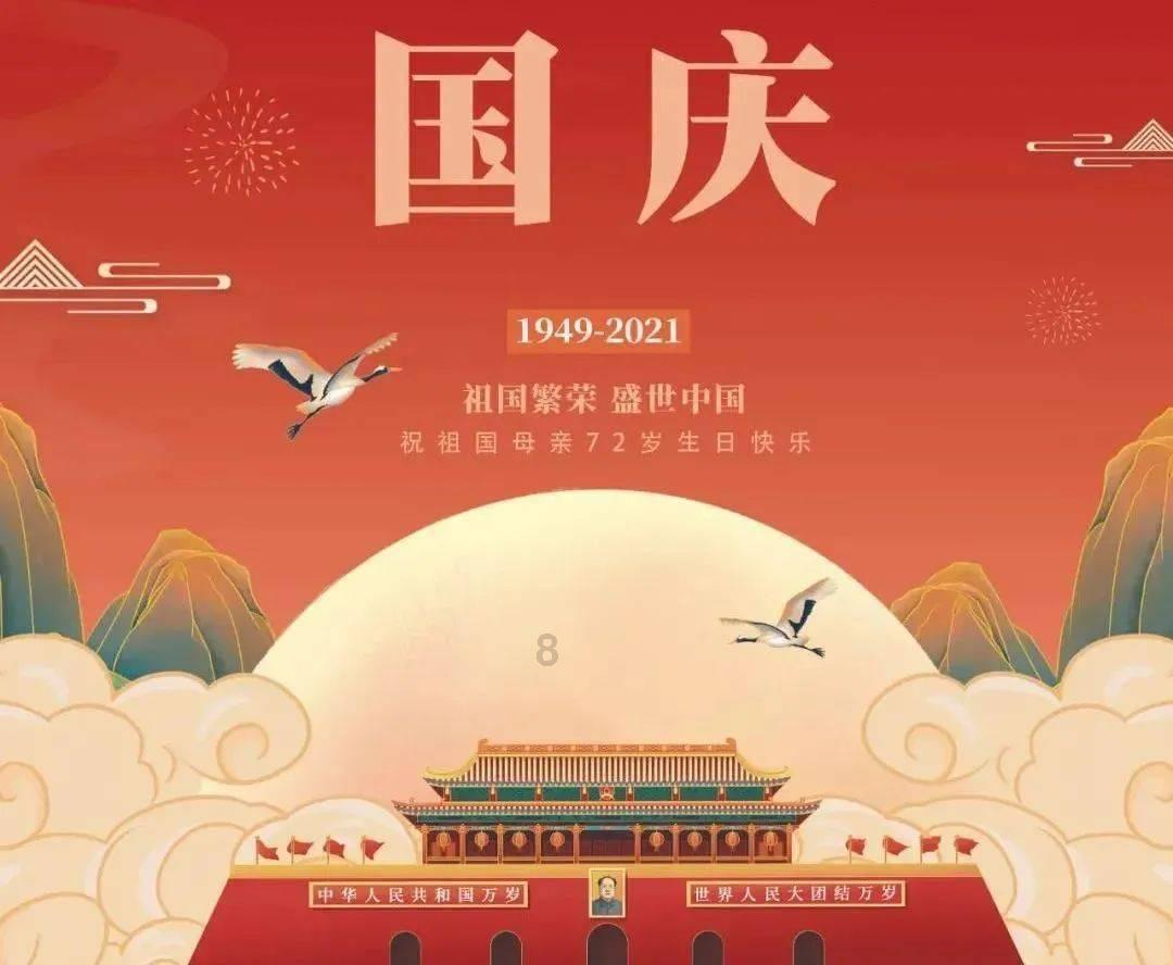 春节来蓉看“滚滚” 这些细节你必须了解！
