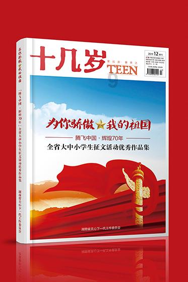 ​全国首部！无锡制定出台和美乡村条例