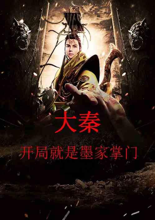 中年男逃脱